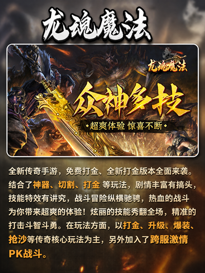 可断网免登录游戏大全-无需登录直接玩的游戏推荐