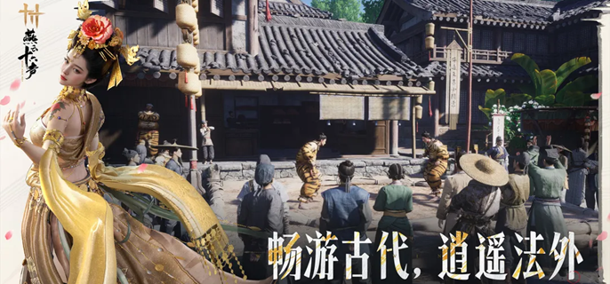 燕云十六声俺就选成就怎么做-俺就选成就达成攻略