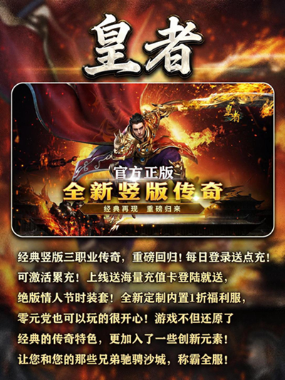 不联网的传奇单机版手游-单机传奇手游免联网