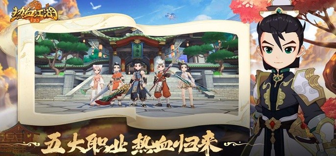 热血江湖手游剑客正邪怎么选-剑客正邪选择推荐