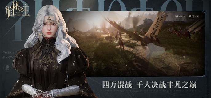 诡秘之主开服职业哪个好-公测职业选择推荐
