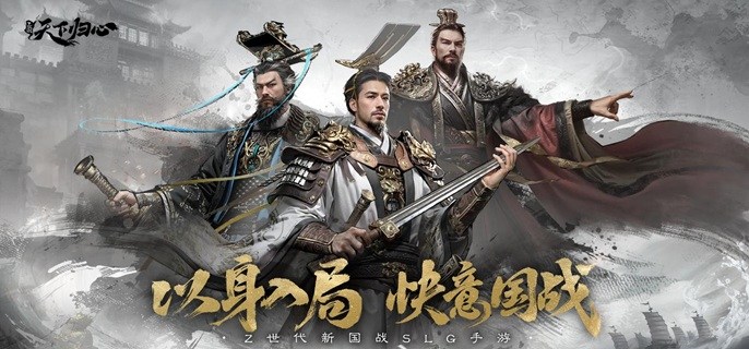 三国天下归心张梁怎么配队-张梁阵容搭配推荐