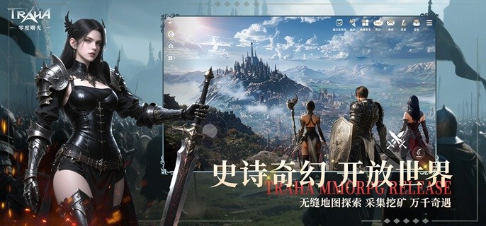 零度曙光王的谒见室怎么进-王的谒见室开启方法