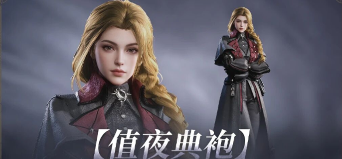 诡秘之主公测福利有哪些-开服福利汇总