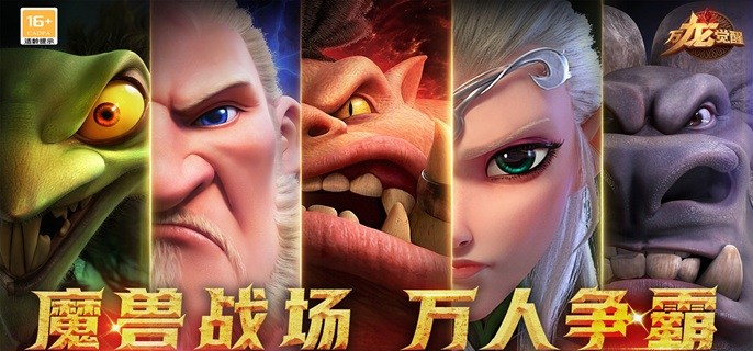 万龙觉醒牛头天赋怎么加点-霍斯克天赋加点推荐