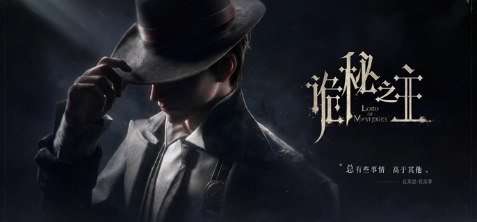 诡秘之主占卜家魔药配方是什么-占卜家魔药配方及晋升方法