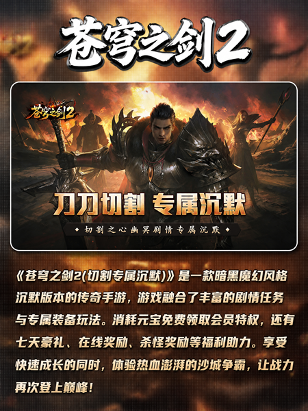 没任务自由的传奇游戏-自由度高没任务的传奇手游