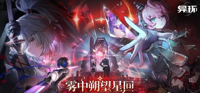 异环沙滩排球怎么玩-沙滩排球玩法技巧