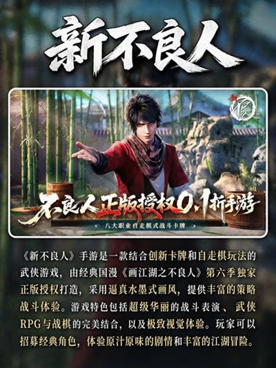 良心好玩的折扣游戏-充值价格低的折扣手游