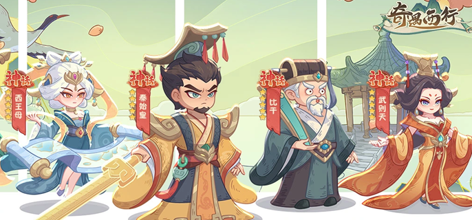 奇遇西行战力怎么速升-战力快速提升方法