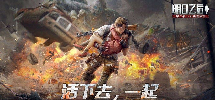 明日之后铁潮黑市隐藏宝箱在哪里-铁潮黑市隐藏宝箱位置大全