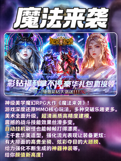 推荐五款低价1元手游-超便宜1元手游大全