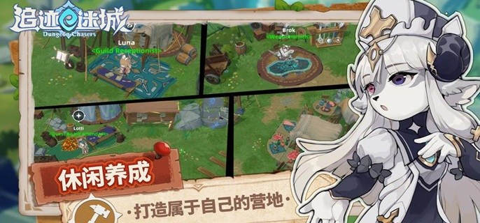追迹迷城欧芭遗物套装怎么选-欧芭遗物套装选择推荐