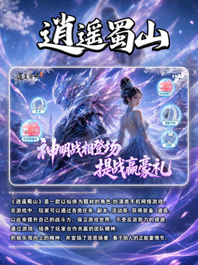 免费代金券安卓手游-送代金券的免费手游推荐