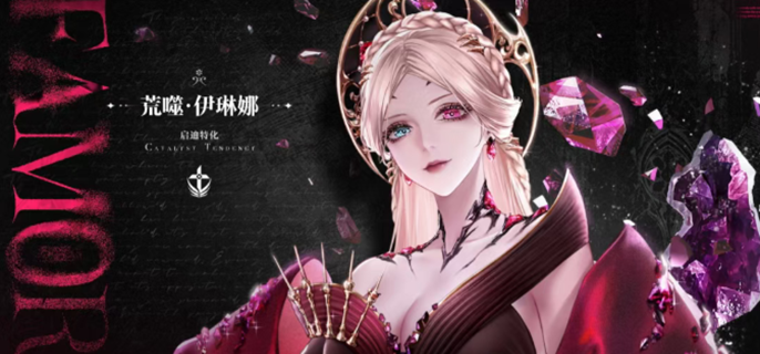 无期迷途四周年卡池怎么抽-四周年卡池抽取建议