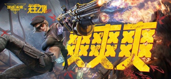 逆战未来S3赛季近战武器哪个好-S3赛季近战武器选择推荐
