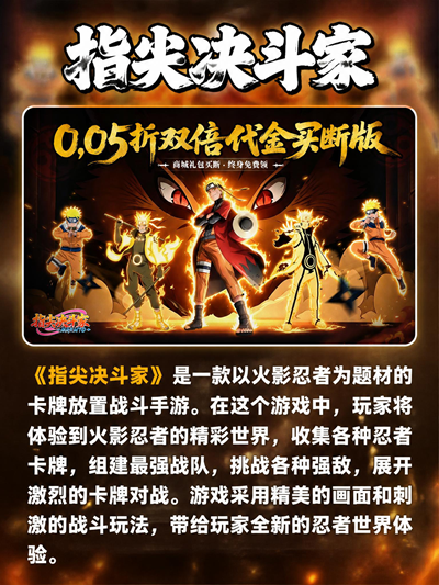 免广告赚钱提现手游-去广告版赚钱红包游戏