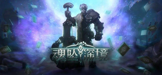 魂坠深境新手职业怎么选-新手职业选择推荐