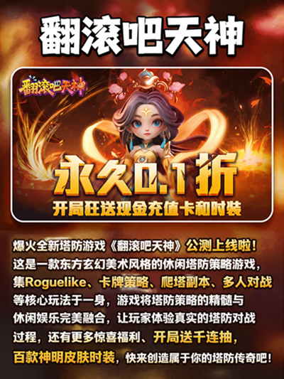 9月最推荐的5款手游-9月必玩的五款游戏