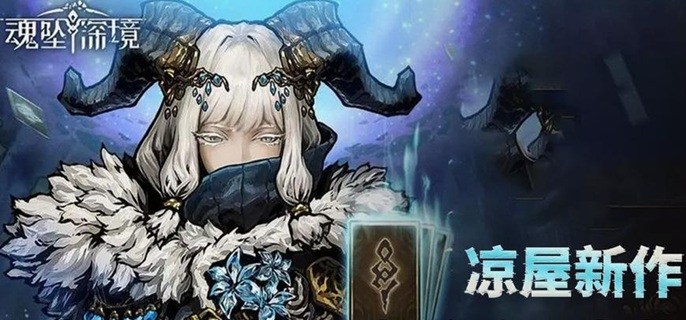 魂坠深境宝石效果有哪些-不同宝石效果大全