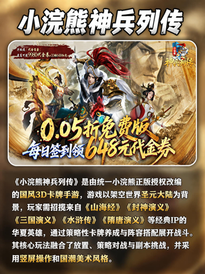公认好玩的回合制游戏-五款超好玩的回合制游戏