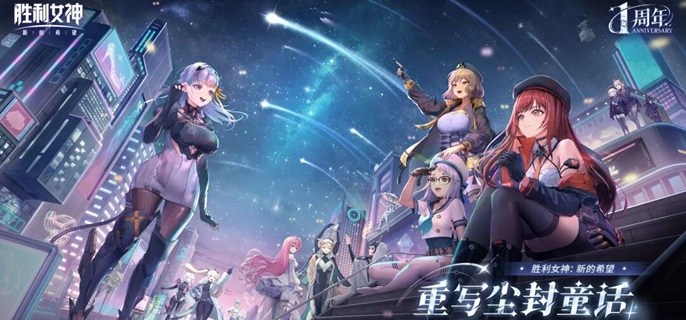 胜利女神新的希望牡丹怎么培养-牡丹养成玩法攻略