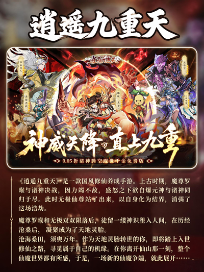 能免费内购的手游-免费内购不花钱游戏