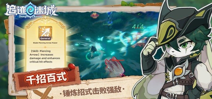 追迹迷城乌玛遗物套装怎么选-乌玛遗物套装选择推荐