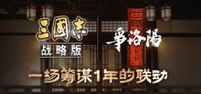 三国志战略版争洛阳剧本核心武将名单-最新5+1核心武将盘点