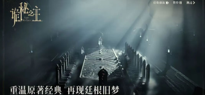 诡秘之主开局途径怎么选-开局途径选择推荐