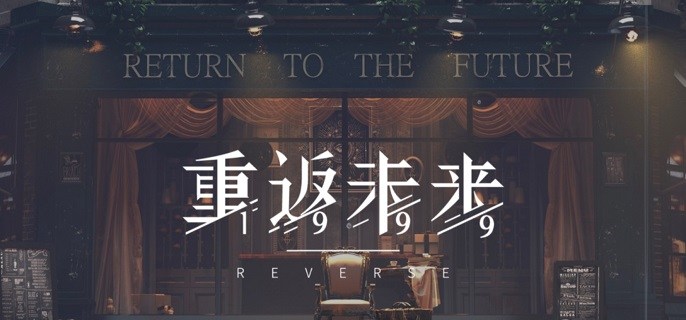 重返未来1999狂想莫莉德尔共鸣怎么摆-狂想莫莉德尔共鸣摆放推荐