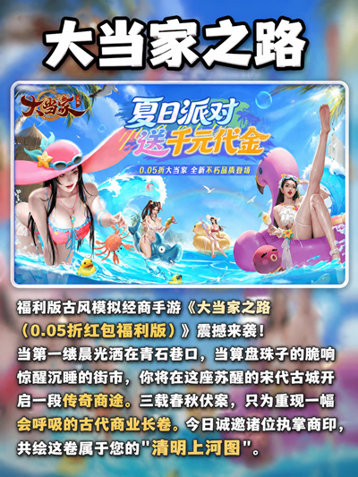 公认好玩的免氪手游-大家都在玩的免氪游戏