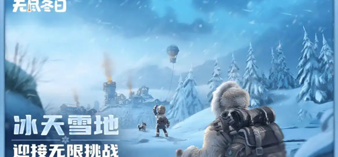 无尽冬日战争学院怎么加点-战争学院加点攻略