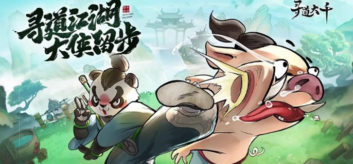 寻道大千灵兽洗练词条怎么选-灵兽洗练详解