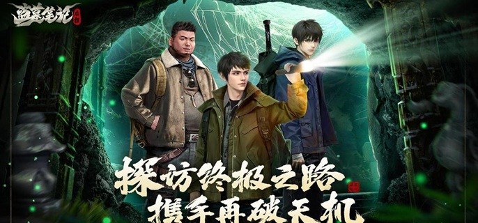 盗墓笔记启程前期养哪些角色好-新手开荒角色培养推荐