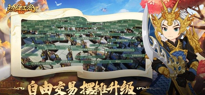 热血江湖手游刀客气功怎么加点-刀客气功加点推荐