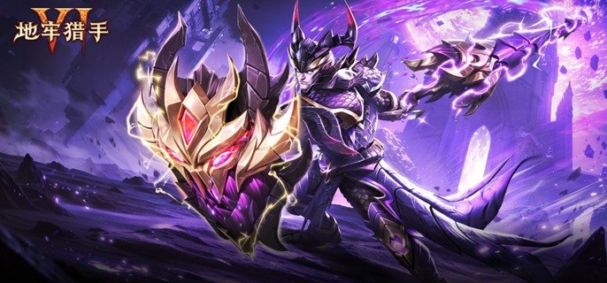 地牢猎手6契约装备怎么获得-契约装备获取途径