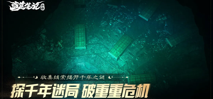 盗墓笔记启程新手角色怎么选-新手角色选择推荐