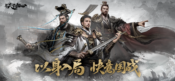 三国天下归心孟获反击流怎么玩-孟获反击流搭配详解