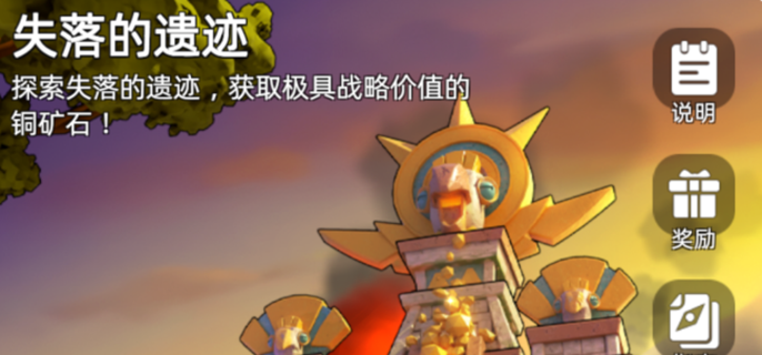 奔奔王国失落的遗迹怎么玩-失落的遗迹平民冲榜玩法