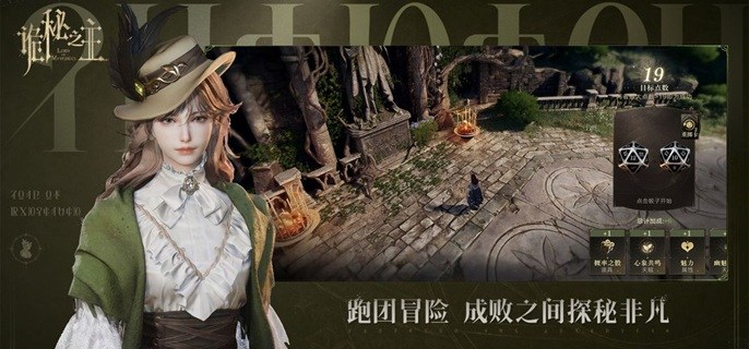 诡秘之主占卜家怎么玩-占卜家萌新入门攻略