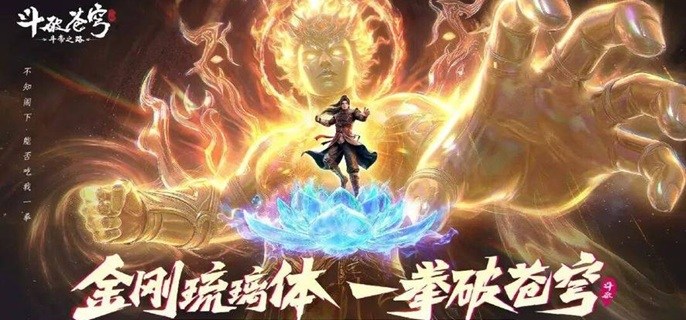 斗破苍穹斗帝之路萧炎紫妍双系队怎么玩-萧炎紫妍双核阵容搭配推荐