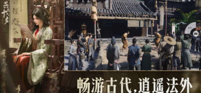 燕云十六声孤云门派地位怎么晋升-孤云门派地位晋升方法