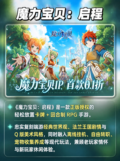 能养萌宠的小游戏-萌宠养成类手游