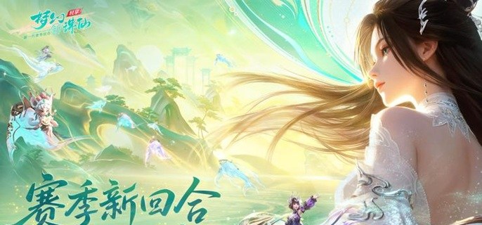 梦幻新诛仙轻享月光森林探灵怎么找-月光森林探灵位置大全