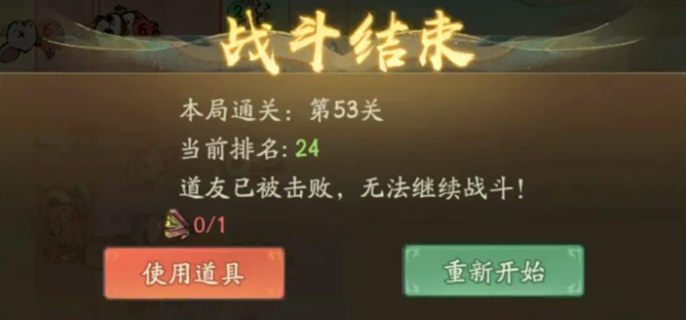 寻道大千小妖卫道怎么搭配阵容-小妖卫道最佳阵容一览
