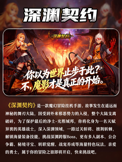装备全靠打免费游戏-能免费刷全装备手游