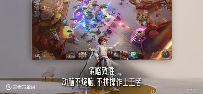 王者万象棋逐鹿雷霆战机流怎么玩-逐鹿雷霆战机阵容搭配推荐