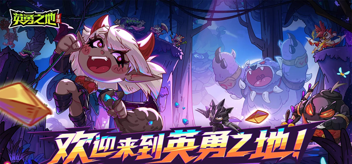 英勇之地刺客冰套怎么搭配-刺客冰套搭配推荐