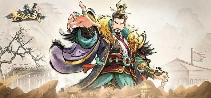 秦皇汉武抽卡概率有多少-抽卡概率及保底机制